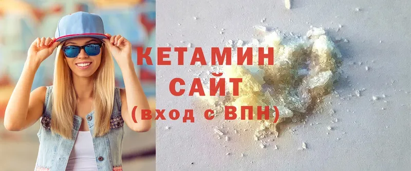 наркота  Зея  Кетамин ketamine 