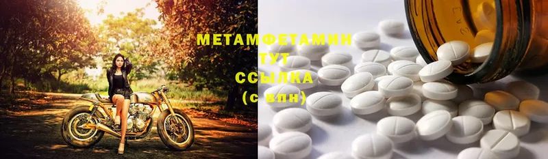 Метамфетамин Methamphetamine Зея